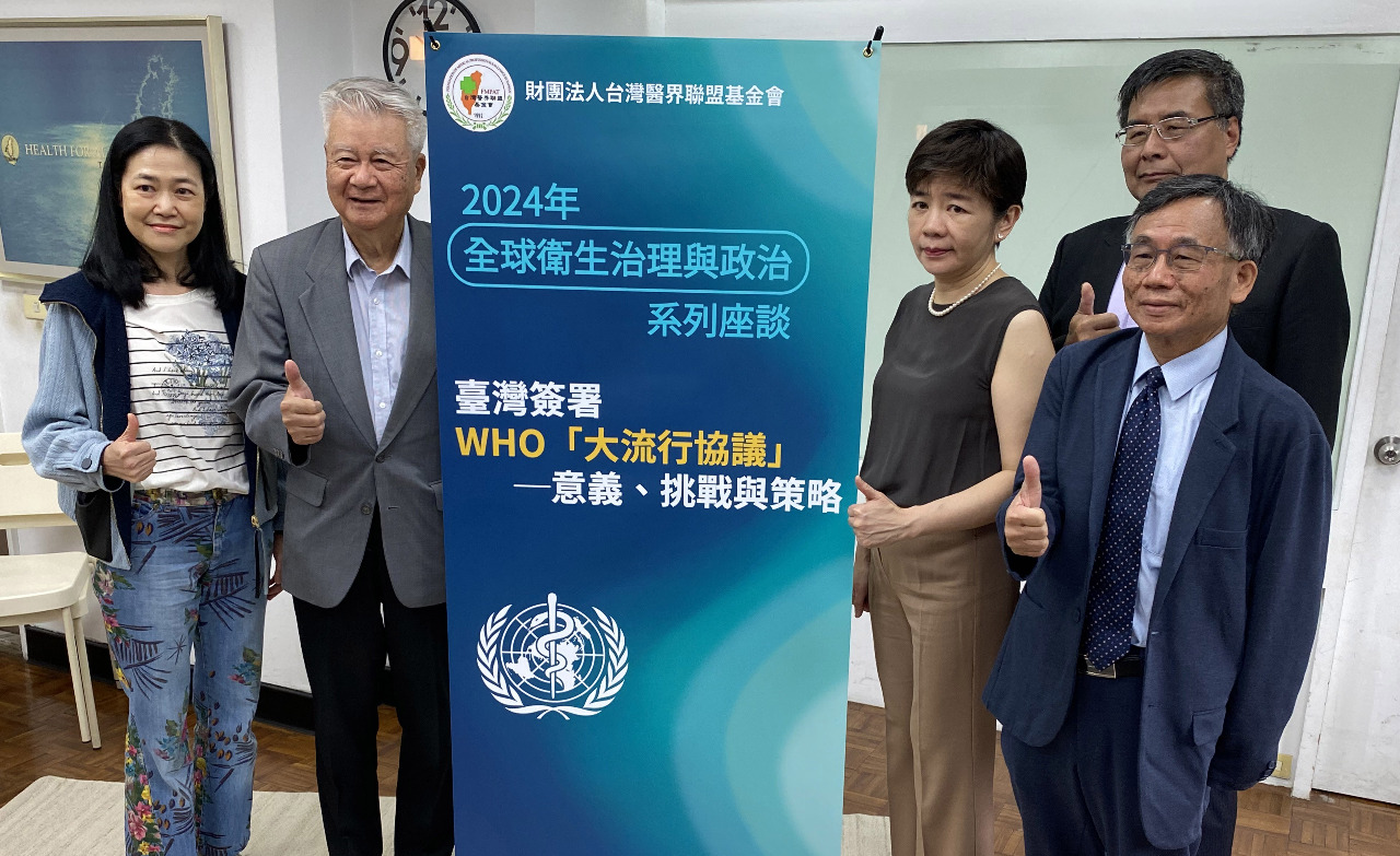 WHO大流行協議即將通過 學者籲台灣以經濟實體盡速加入