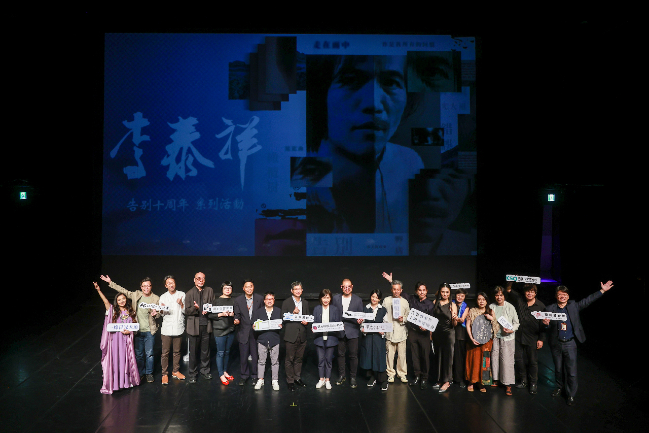追憶台灣音樂巨匠 李泰祥告別十周年系列活動6月開跑