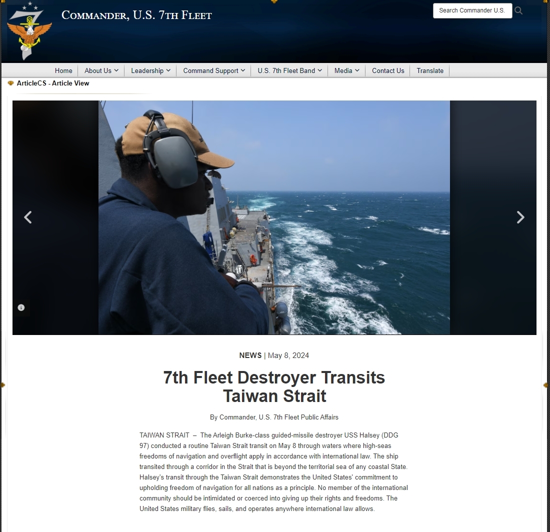 美艦通過台灣海峽 國防部：全程掌握
