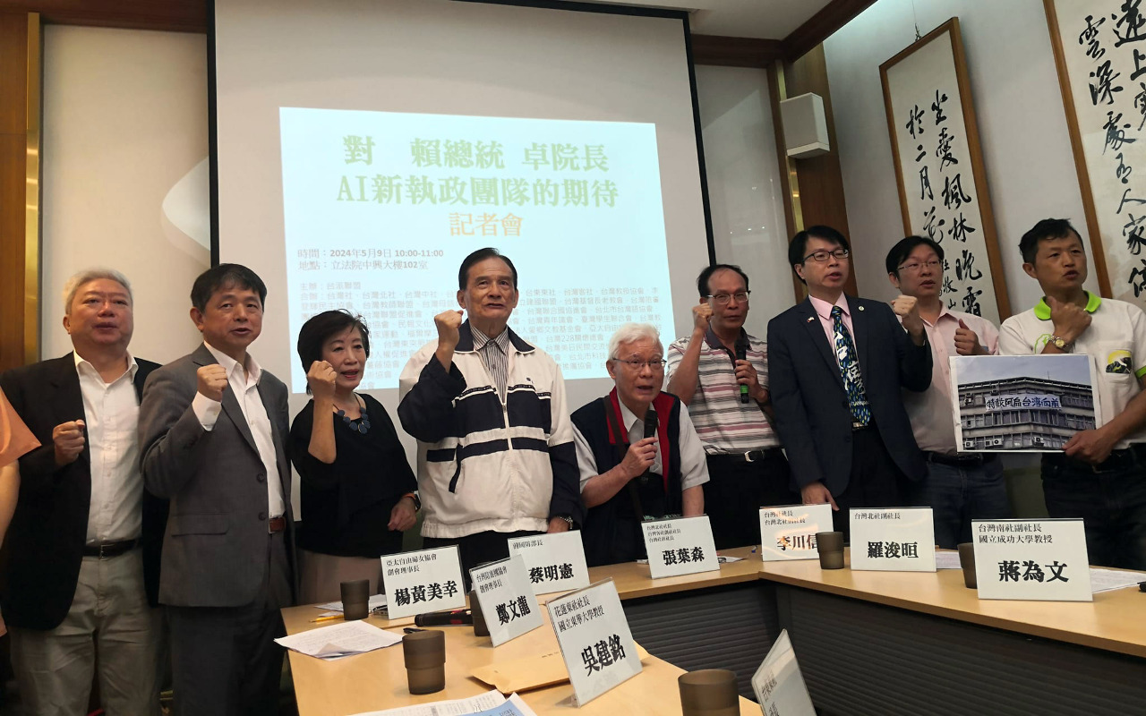 台派對新政府提建言 盼賴520演說表達捍衛台灣主權