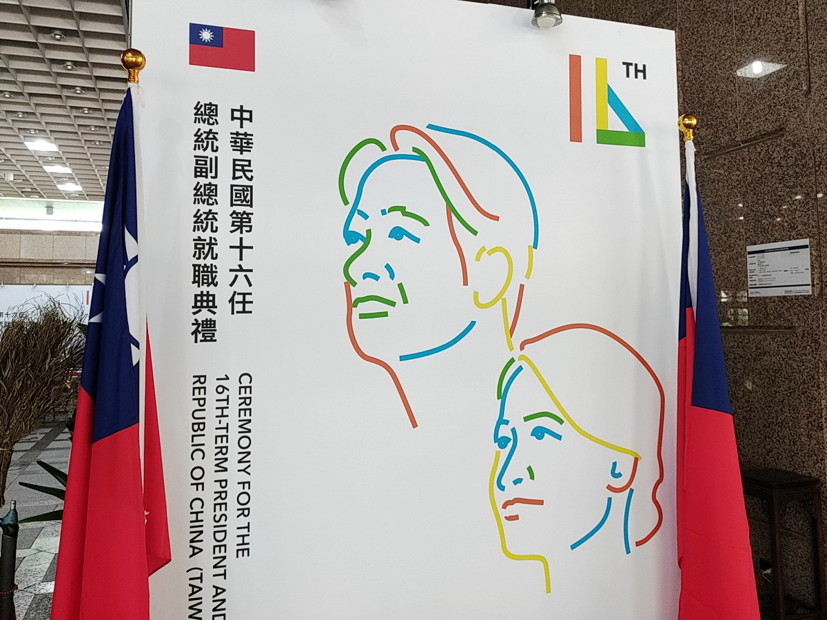 展望520/兩岸關係 學者:絕不能變成內政問題