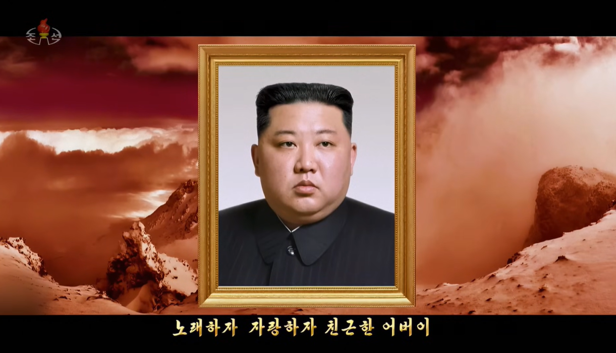 違反南韓國安法 北韓洗腦神曲「親切的父親」成禁歌