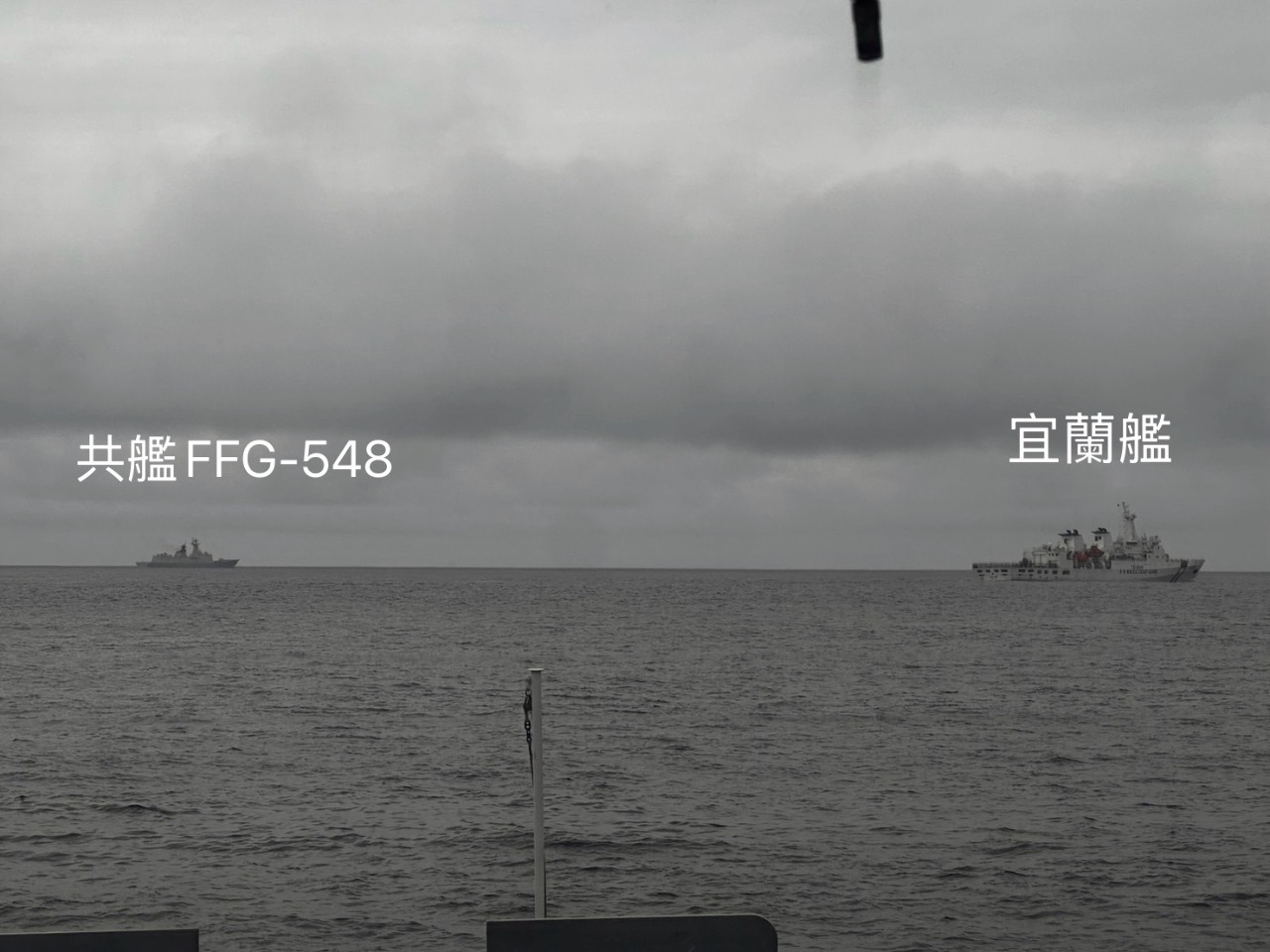 中共軍演船艦出沒彭佳嶼海域 宜蘭艦監控益陽號併航畫面曝光