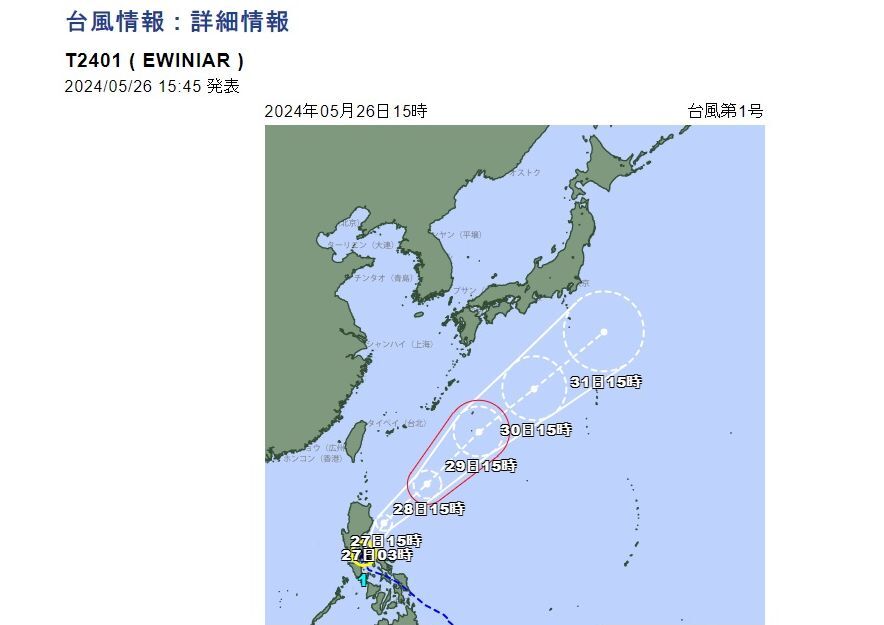 颱風生成 日本九州到關東5/28防警報級大雨