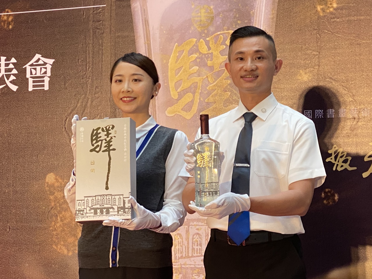 慶祝台鐵公司元年 第137屆鐵路節推出台南驛紀念酒