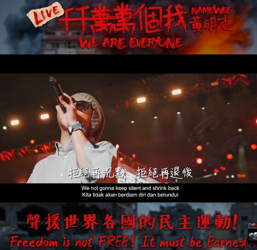六四35年/大馬歌手黃明志拍「反動版MV」紀念六四犧牲勇士