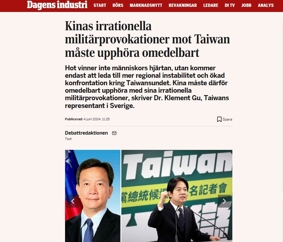 駐瑞典代表投書指標媒體《工業日報》 籲中國停止對台無理軍事挑釁