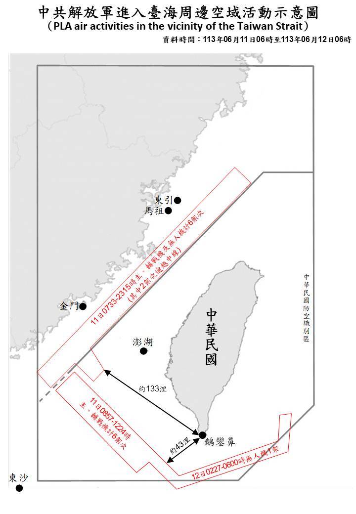 共軍22機艦侵擾台海  無人機深夜飛近鵝鑾鼻