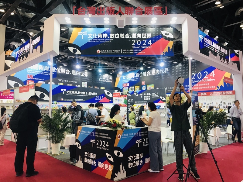 北京國際圖書博覽會揭幕 台灣參展