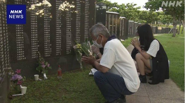 日本沖繩戰役79週年 縣民對類似戰前氛圍感不安