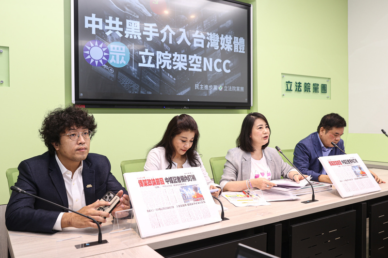 傳中媒記者在台電視節目盯梢 綠委要求從嚴查處、該罰就罰