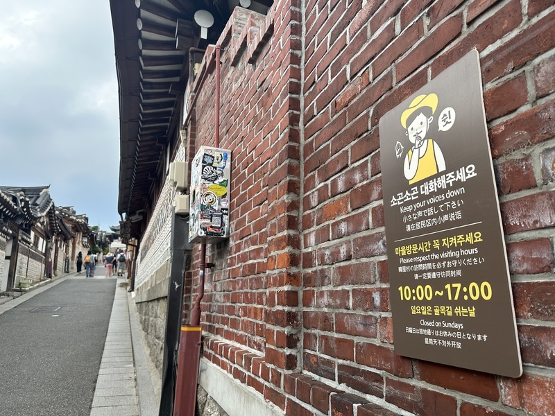 韓國首例 北村10月起實施宵禁限制遊客訪問時段