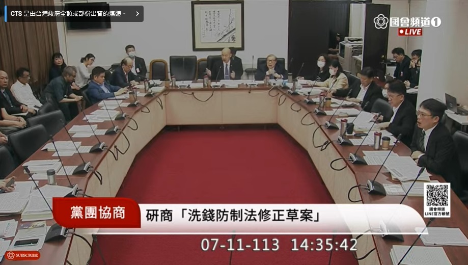 白提洗錢1億以上者加重刑度 法務部憂法益失衡遭保留
