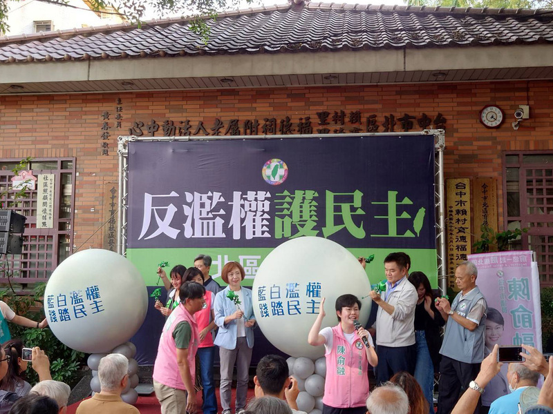 台中反濫權護民主說明會 盼台灣民主回歸正軌