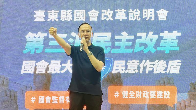 憲法法庭裁准暫時處分 朱立倫:失望但不意外