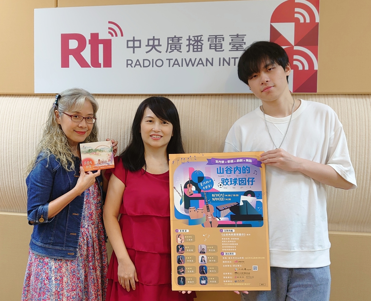 Voice to the world