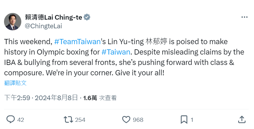 林郁婷挺進奧運金牌戰 總統:我們支持妳全力以赴