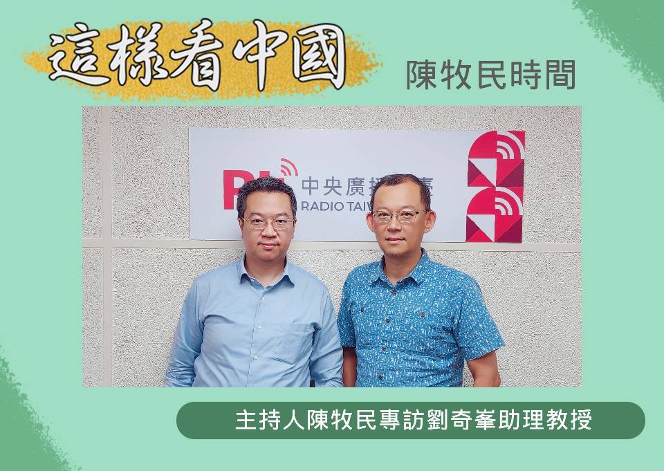 中印關係 學者:競爭比合作多 應會持續下去