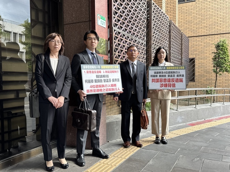 為什麼立了遺囑還會有訴訟