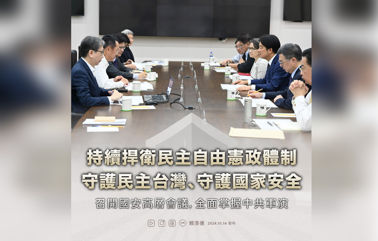 解讀:賴清德總統國慶演講與中共激烈回應