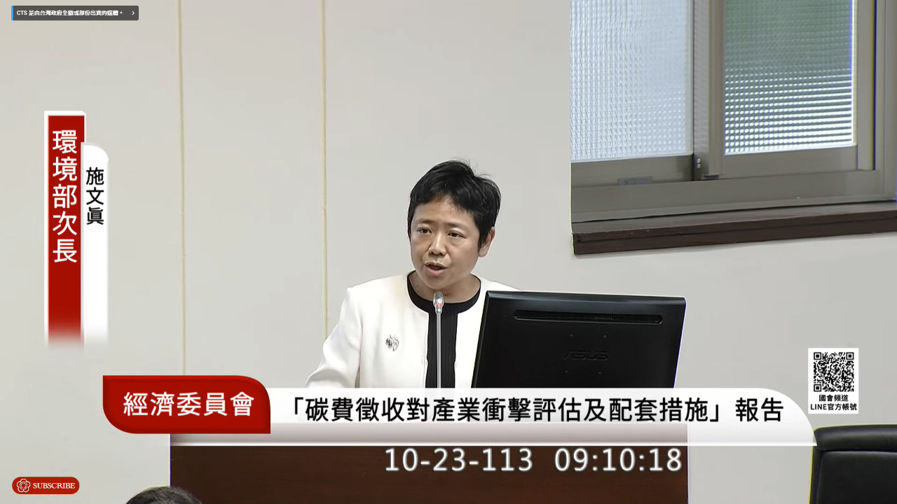 台版CBAM明年啟動 環境部：將從產品碳含量申報開始