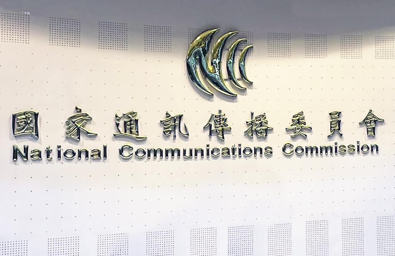 網購國外藍牙耳機增審查費 國民黨立委籲NCC撤回政策