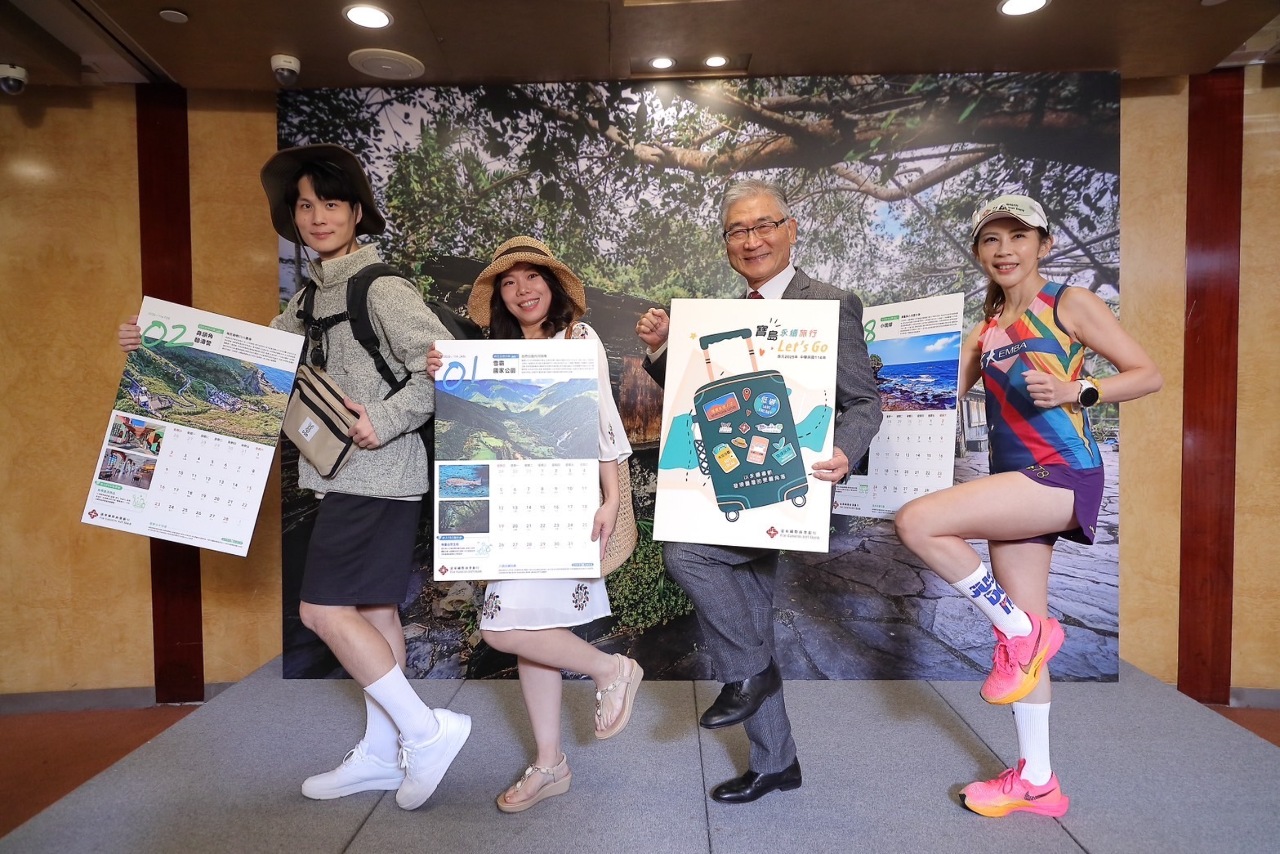 深入台灣美麗角落 國銀2025月曆探索寶島永續旅遊