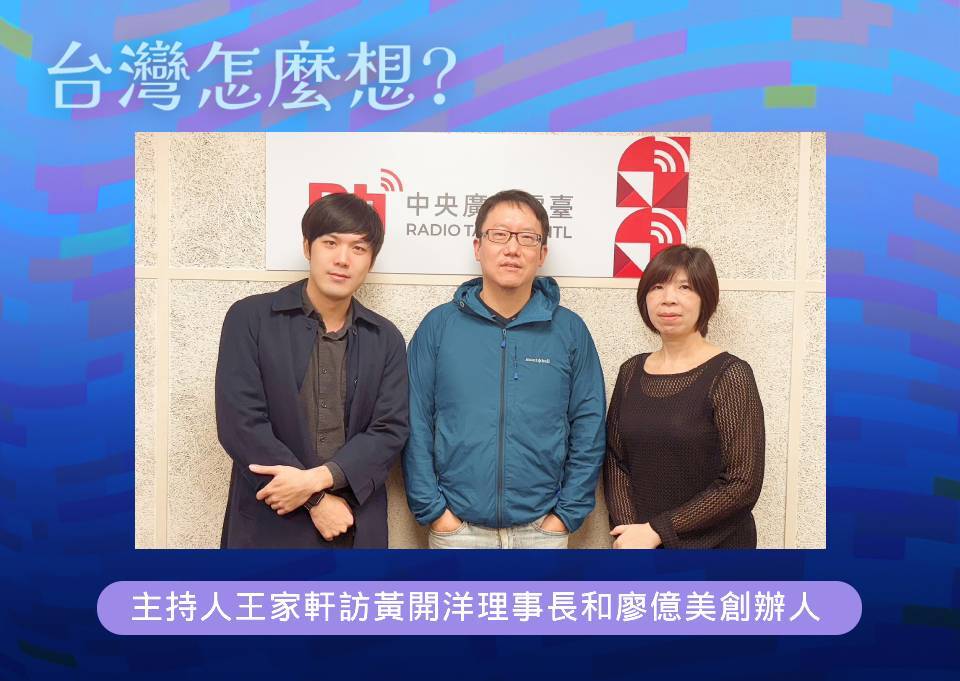 【台灣怎麼想？】引人入勝的馬祖軼事