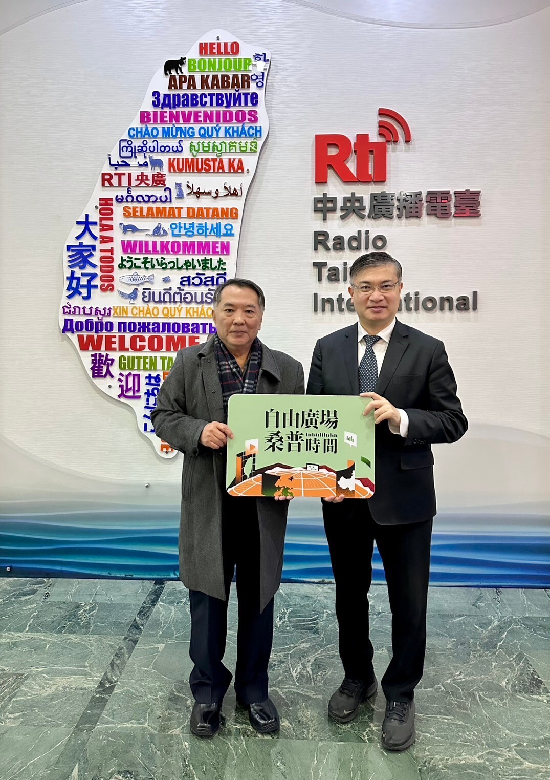 國內國際大事回顧2024、前瞻2025