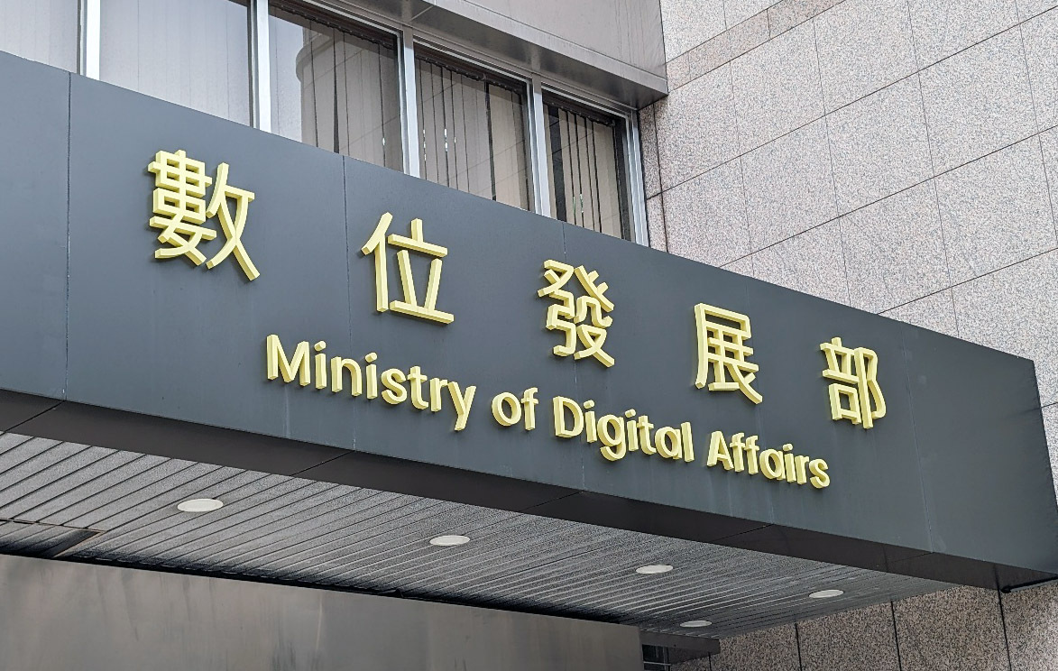 數發部：在野大刪業務費將影響台灣網路安全