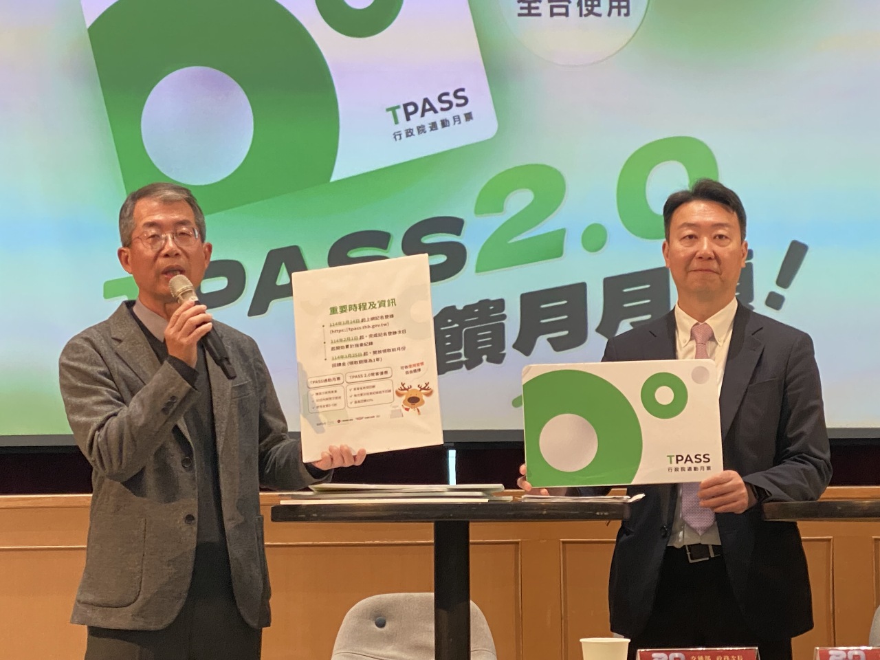 一卡在手，全台通用！ 交部推出TPASS2.0常客優惠