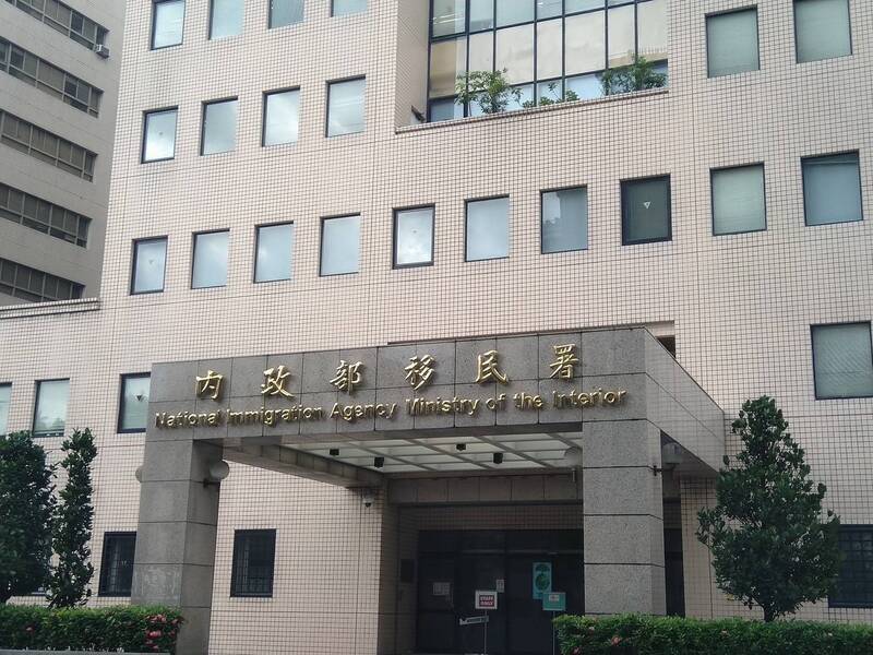中國籍配偶公然鼓吹武統受高度關注 移民署：正在查「恩綺」「小微」等案