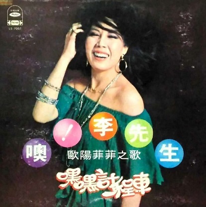 藝想生活美學館