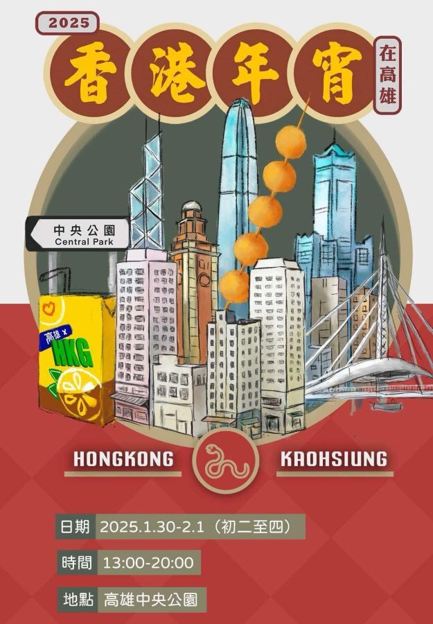 看見臺灣