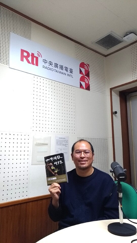 芒果國王廖思為的咖啡旅程