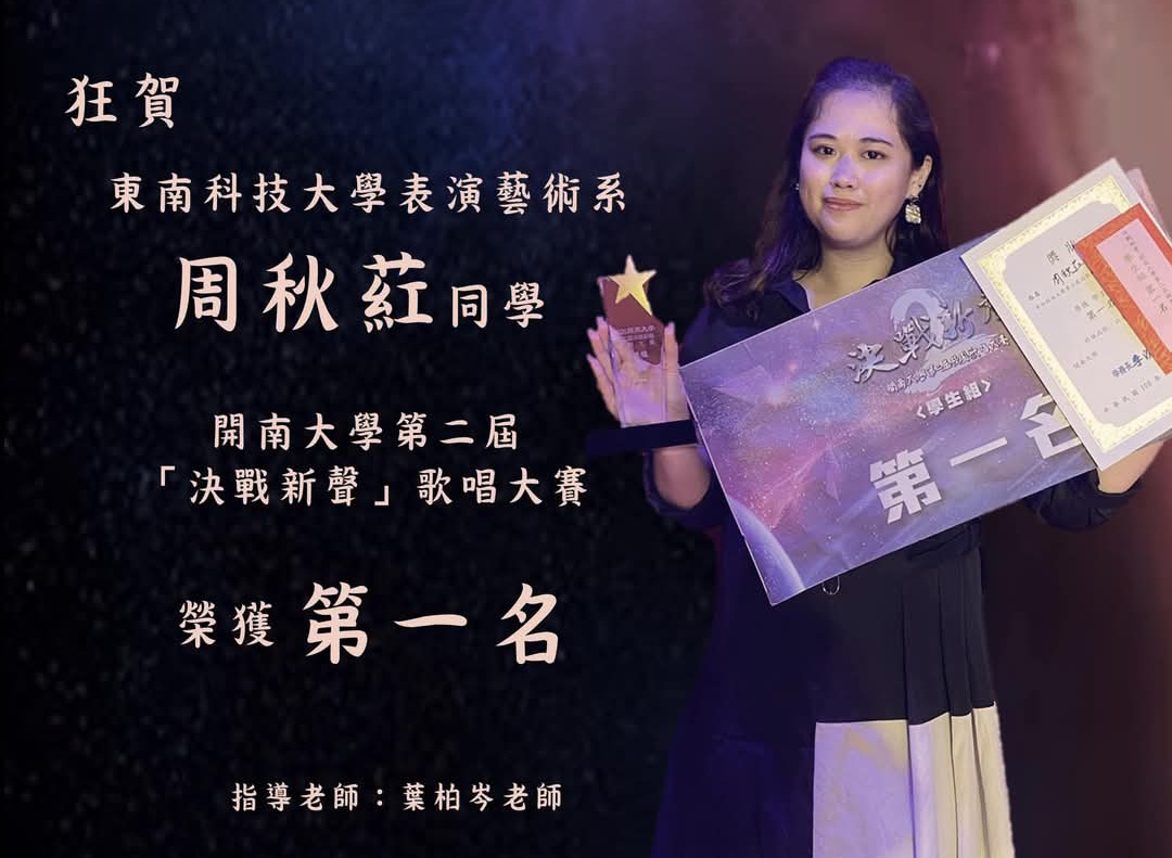「一個人的樂隊」阿葒：來台灣是對的！錢包找得回，歌手夢也成真