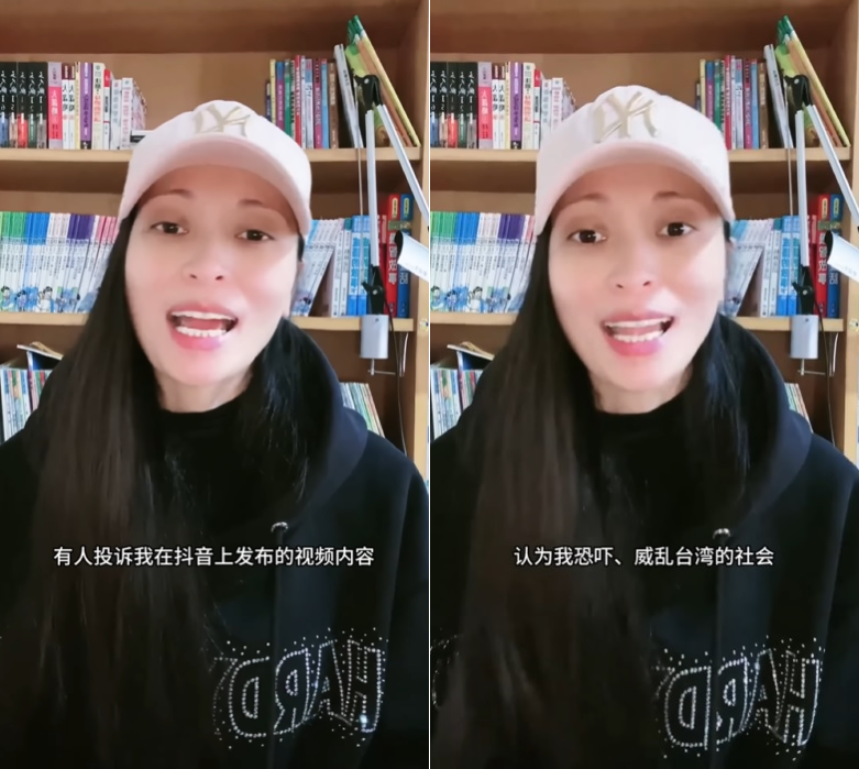 中配亞亞稱沒打算離台 陸網友多不表同情
