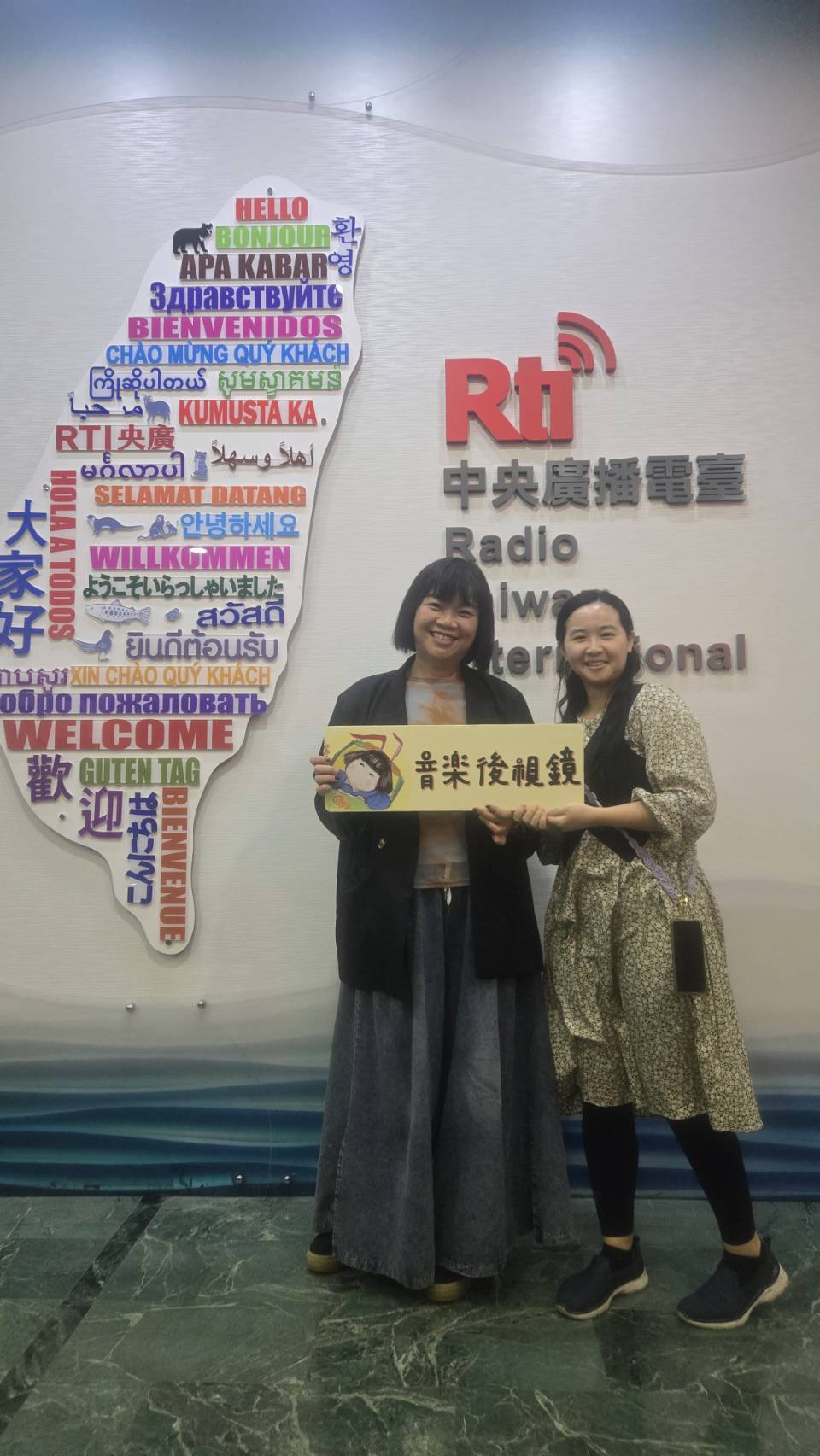 音樂後視鏡 EP109 - 旅客上車中：陳萱