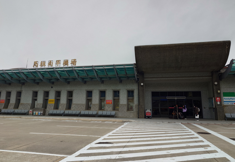 濃霧攪局 馬祖南北竿機場3航班受影響