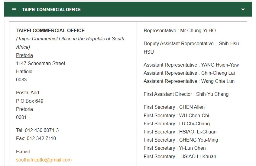南非外交部逕自更改我國駐南非代表處名稱 我國外交部：已嚴正表達抗議
