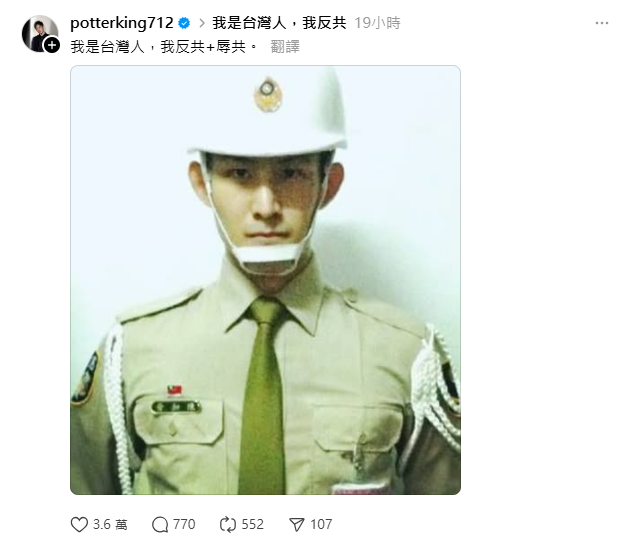 不滿共軍、中配恫嚇！大批退伍軍人社群自揭身份：我台灣人，我反共