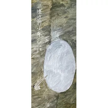 藝想生活美學館