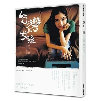 藝想生活美學館