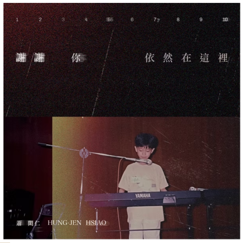 爵得有意思 Jazz in the house