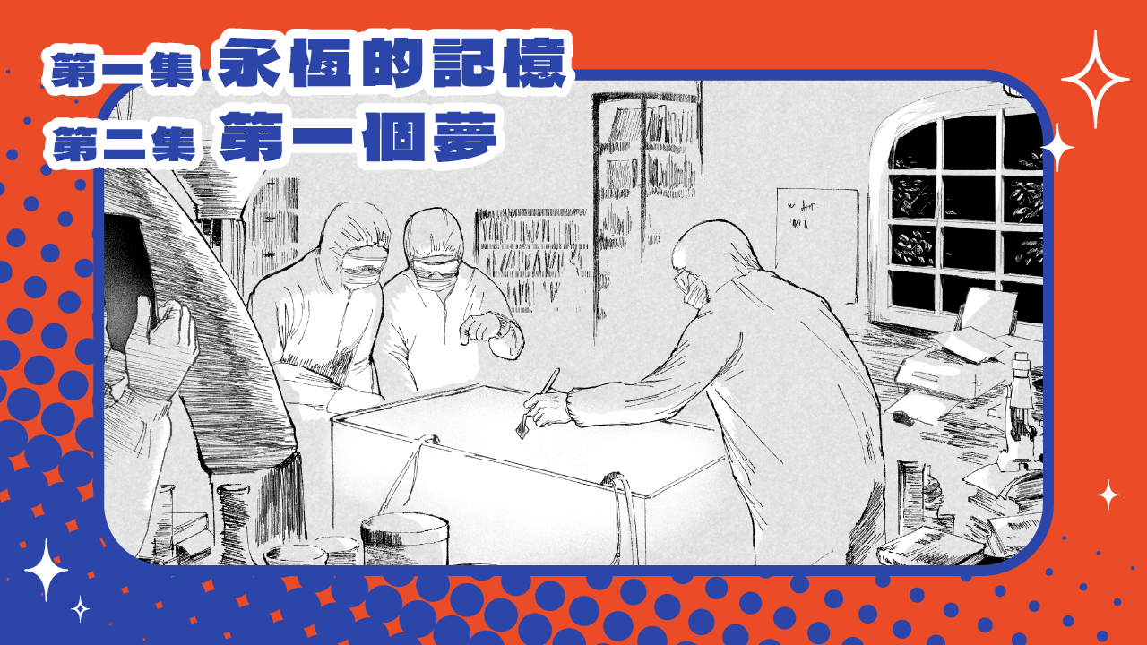 九號天鵝