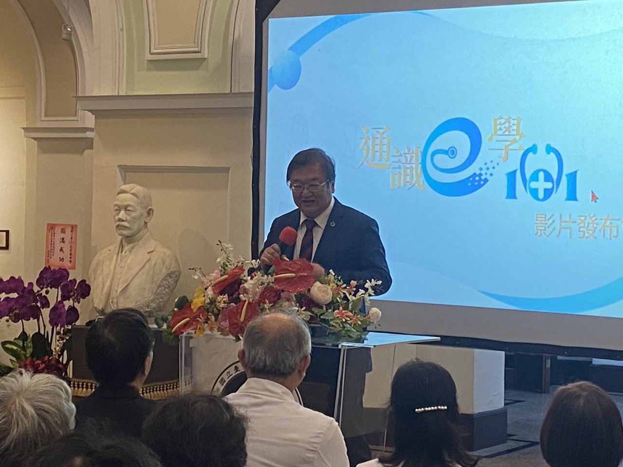 台大醫學院128週年院慶 邱泰源出席通識醫學教育影片發布會