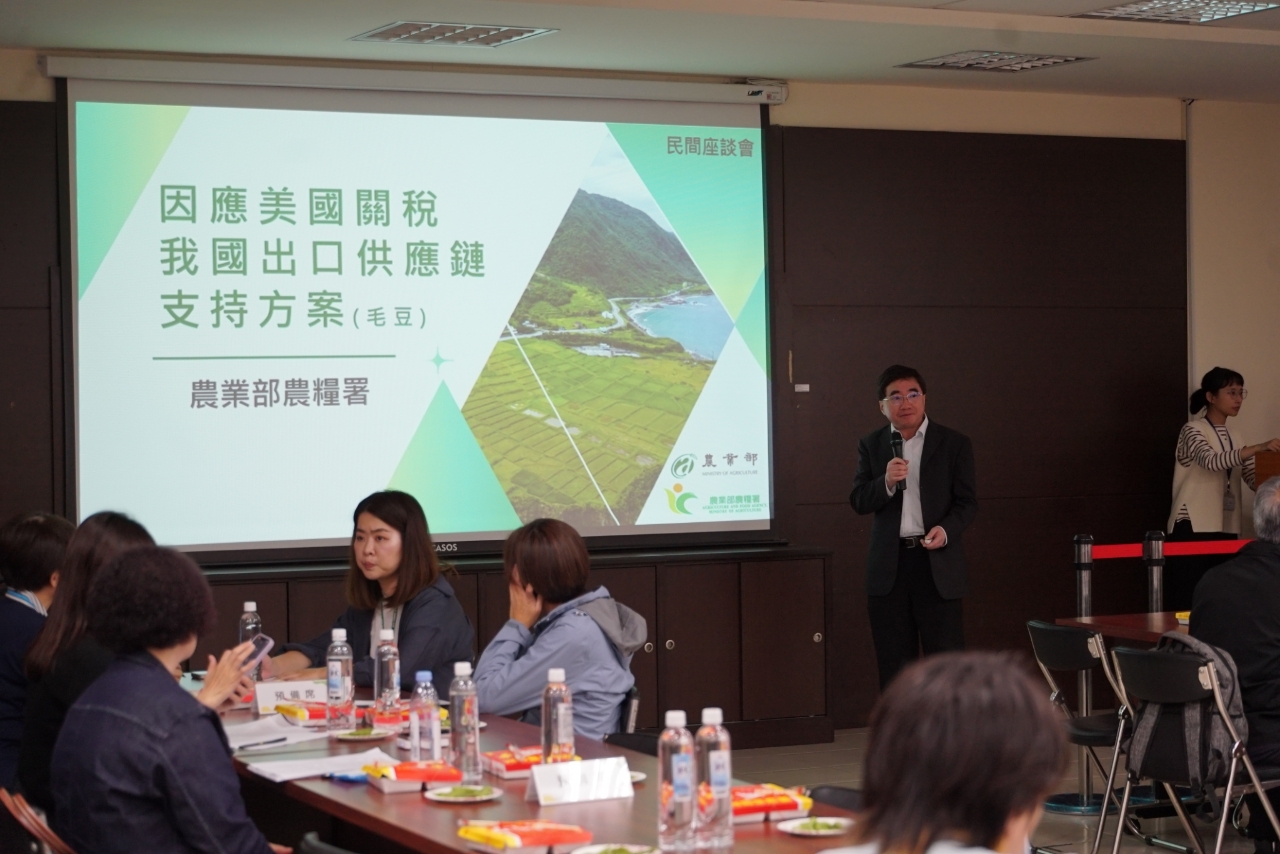 台灣毛豆出口美國占19%  農業部允拓高端市場