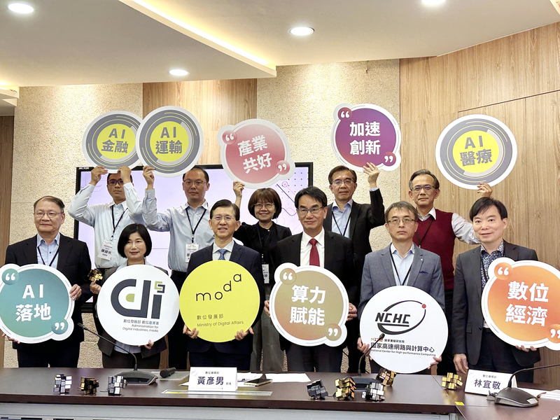 數發部首批AI算力池預計供150家使用 黃彥男盼明後年續擴充