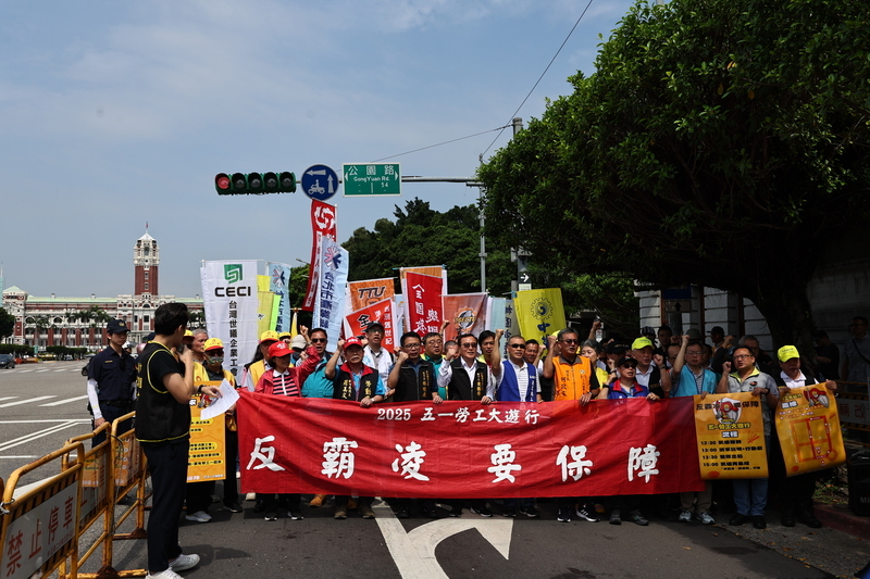 反霸凌要保障！2025五一勞工大遊行提七大訴求
