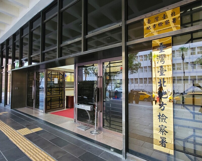 牙醫涉助逾600名中國人非法來台 檢調約談10被告